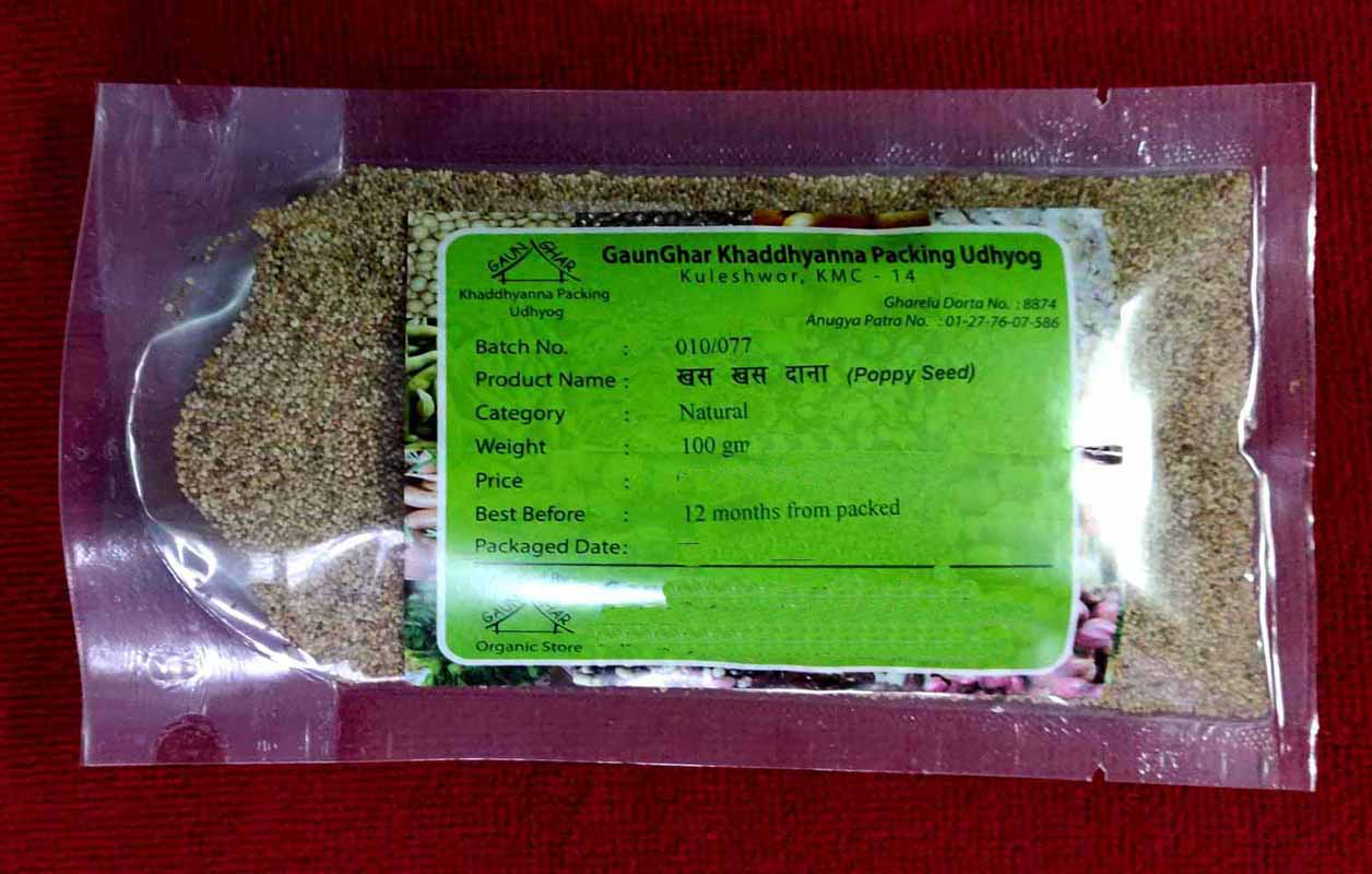 Khas Khas Dana (Poppy Seed) 100 gm